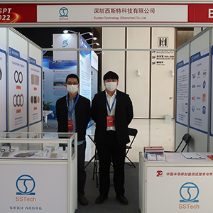 2022年半導體行業(yè)展會(huì )