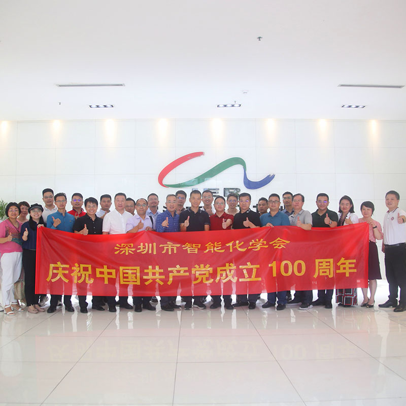 北大清華深圳研究院深港產(chǎn)學(xué)研交流會(huì )